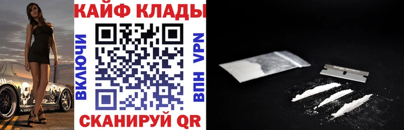  Cocaine Темрюк