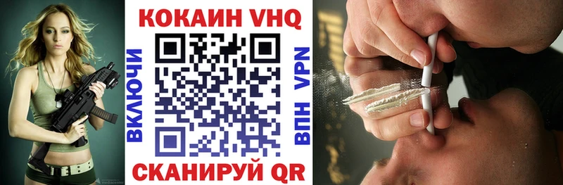 COCAIN Колумбийский  Купить где  Темрюк 