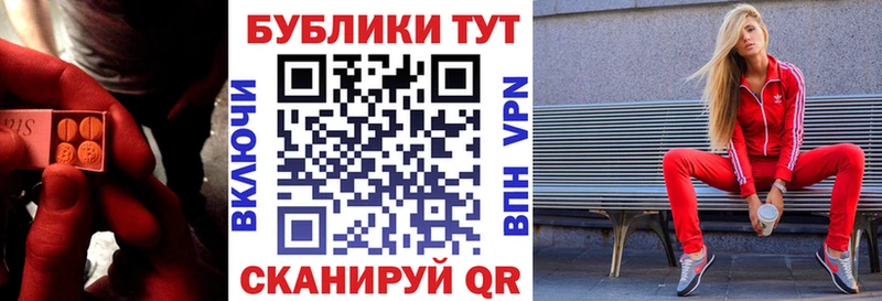 Экстази VHQ Темрюк