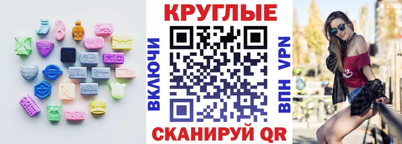 Ecstasy 99%  Купить  Темрюк 
