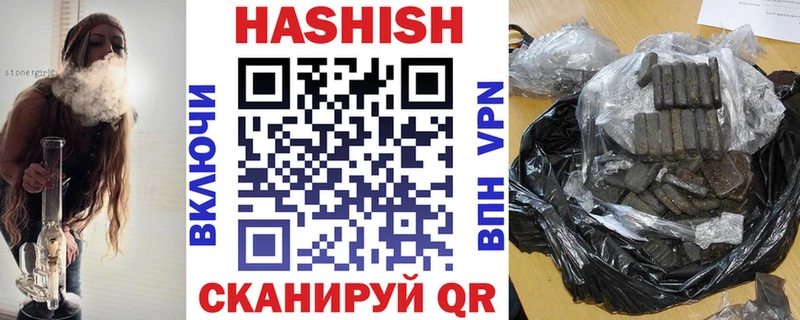 Купить закладки  Темрюк  Гашиш Cannabis 