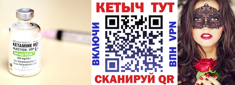 Купить где  Темрюк  КЕТАМИН ketamine 
