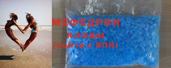 прущий лед Горняк
