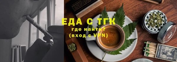 спиды Вязьма