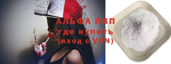 спиды Вязьма
