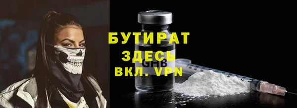 дмт Вяземский