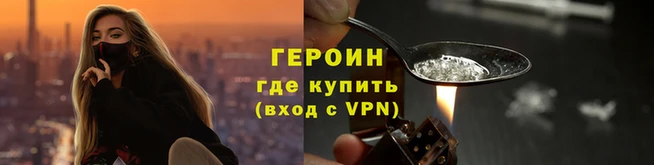 прущий лед Горняк