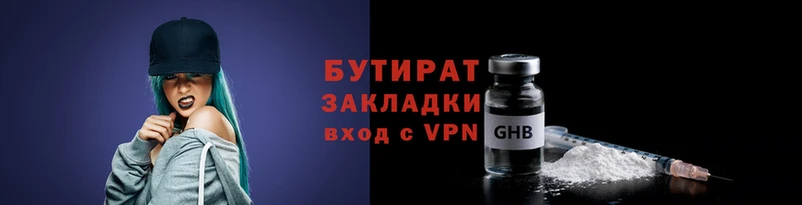ГАЛЛЮЦИНОГЕННЫЕ ГРИБЫ Вязники
