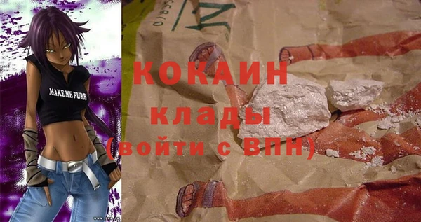 спиды Вязьма