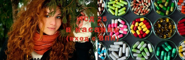 спиды Вязьма