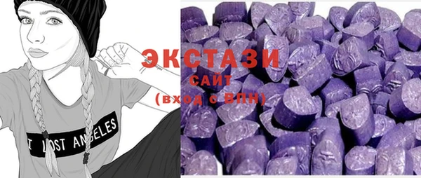 прущий лед Горняк
