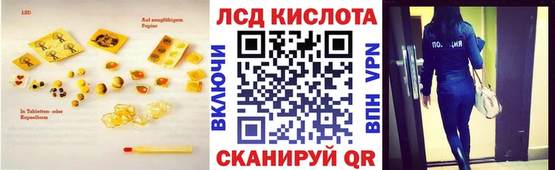 Купить закладки  Темрюк  Лсд 25 экстази ecstasy 