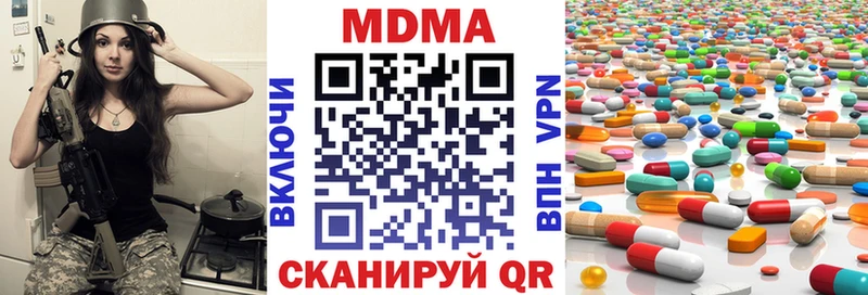 MDMA Molly  Купить закладки  Темрюк 