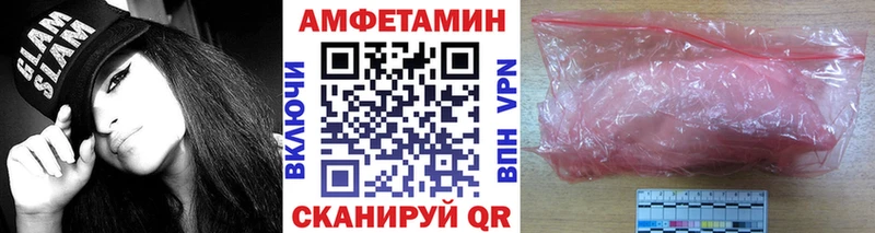 Купить где  Темрюк  МЕТАМФЕТАМИН пудра 