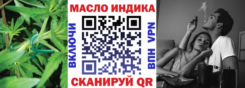 Дистиллят ТГК THC oil  Купить  Темрюк 